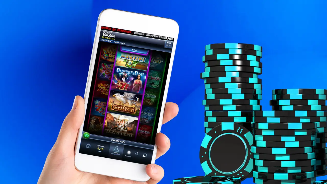 Скачати Champion Casino — мобільна версія та ПК — Champion Casino
